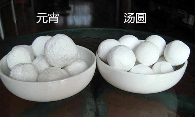 20190215_yuanxiao-tangyuan.jpeg