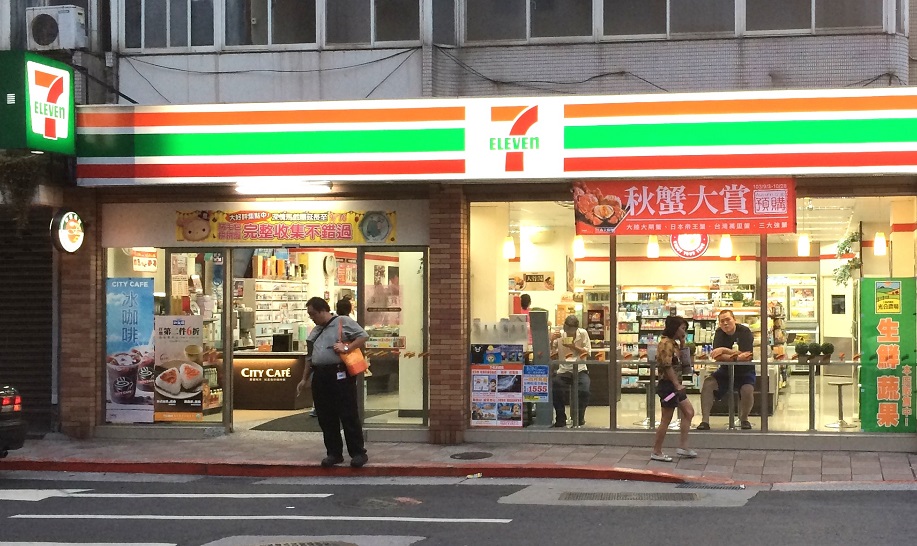 20171204-7 eleven.jpg