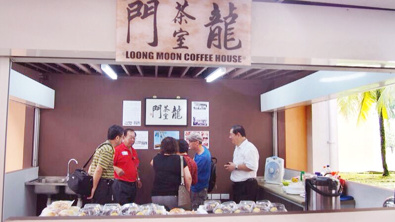 20180105-Loong Moon Tea House.jpg