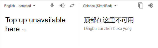 google translate.png