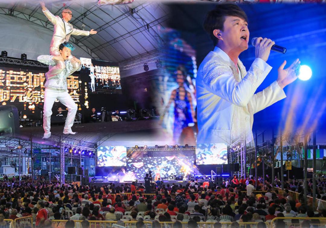 20170904-Getai Cover.jpg