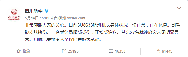 weibo1.png