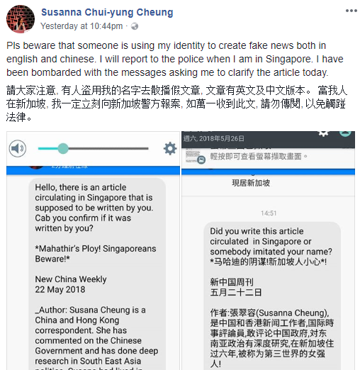 zhangcuirong fb.jpg