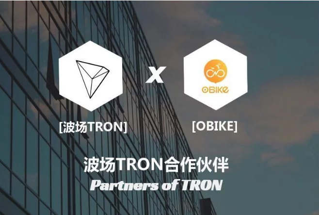 Tron and oBike.png