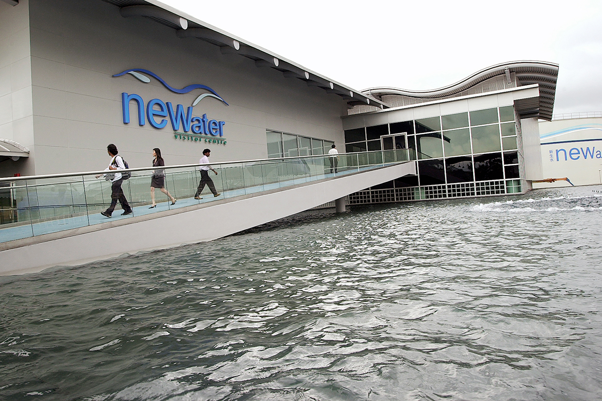 Bedok NEWater Factory.jpg