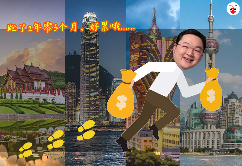 Jho Low-running.jpg