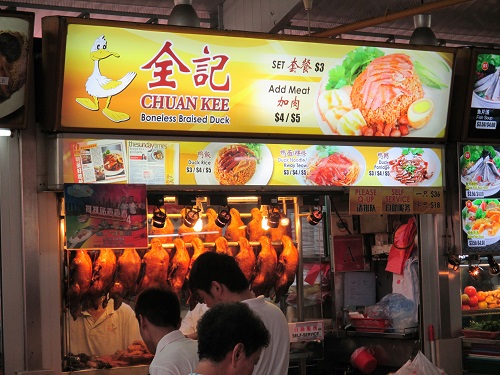 Chuan Kee Boneless Braised Duck全记.jpg