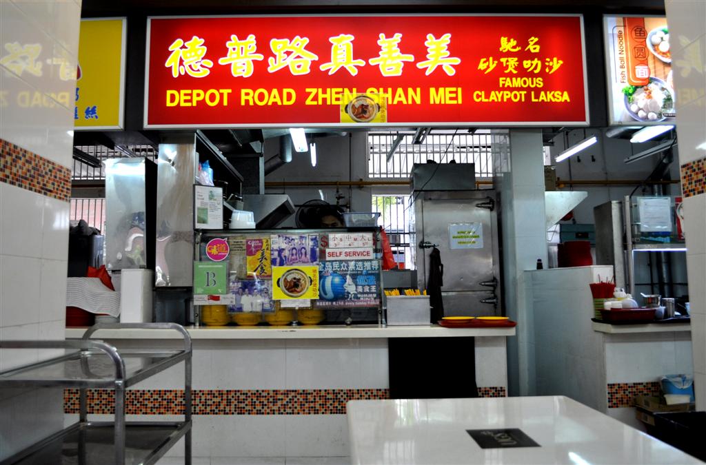 DSC_4002 Depot Road Zhen Shan Mei Claypot Laksa (Large).jpg