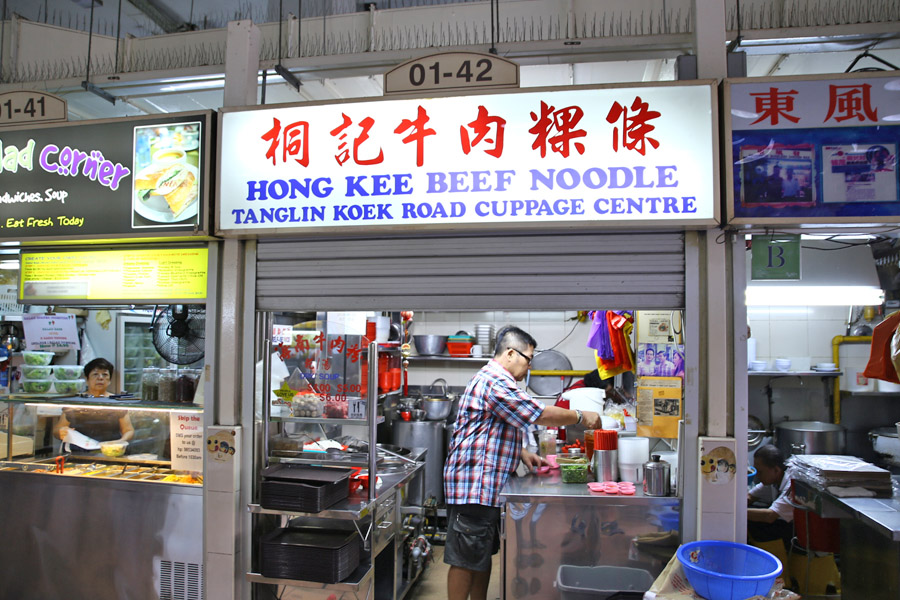 Hong Kee Beef Noodle.jpg