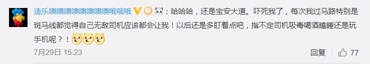 weibo4.png