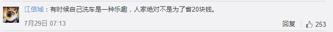 weibo3.png