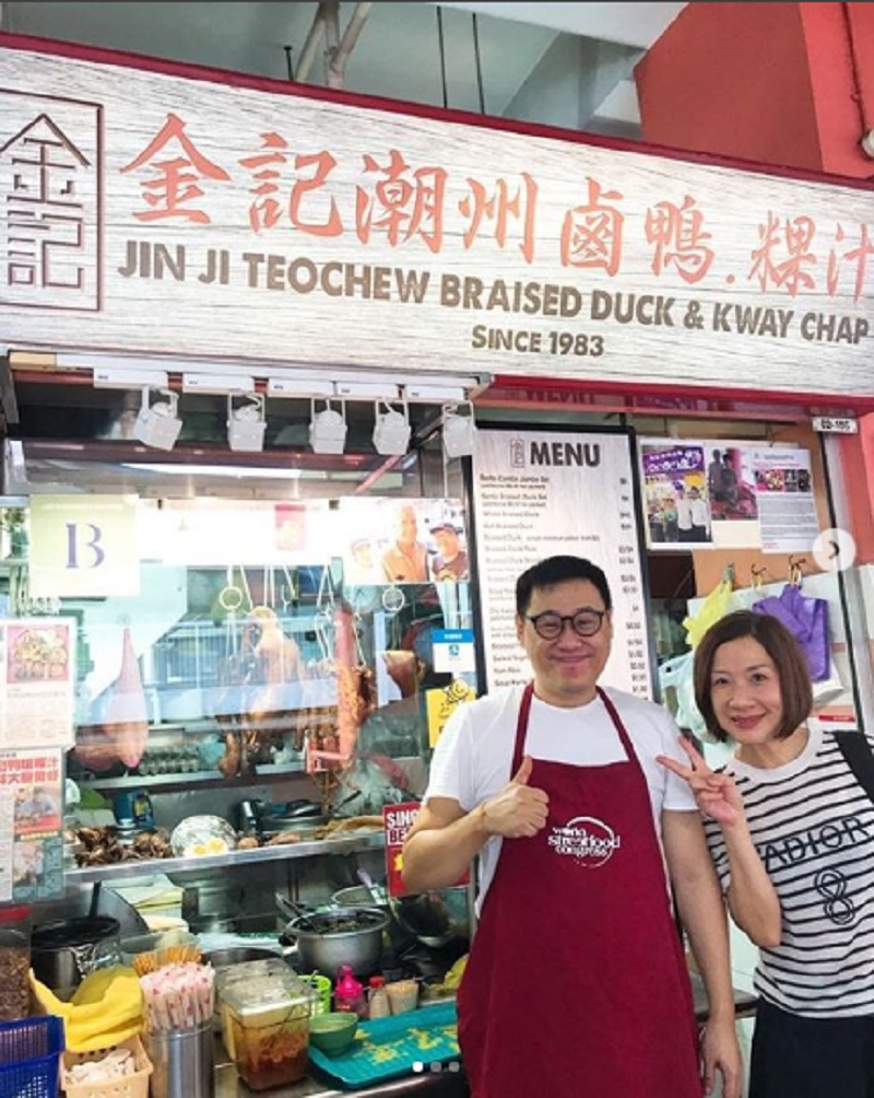 jin ji teochew braised duck (melvin and anna).jpg