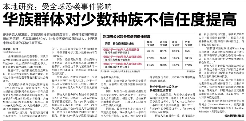 zaobao.jpg