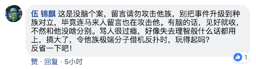 这只是没脑个案，不足.png