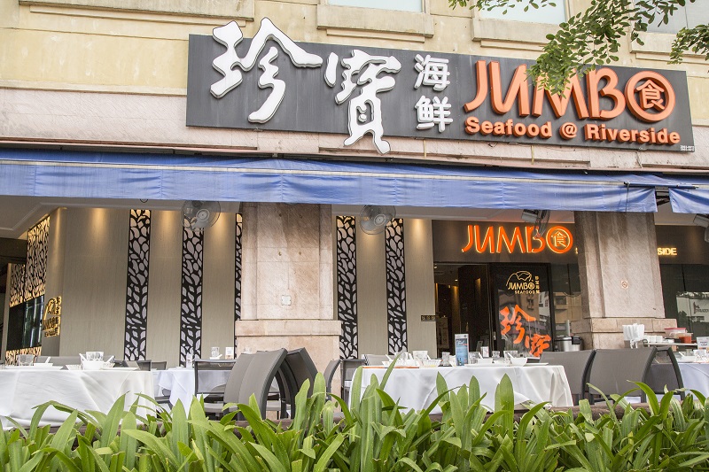 Clarke Quay Riverside Jumbo.jpg