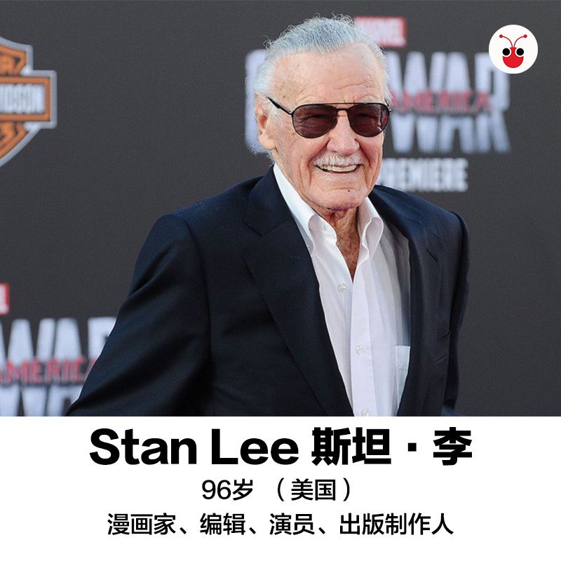 20181226_stanlee