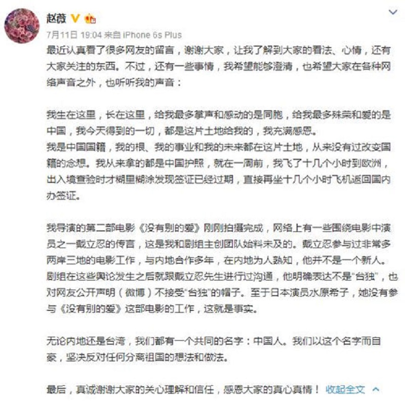 皇阿玛，我是中国人。