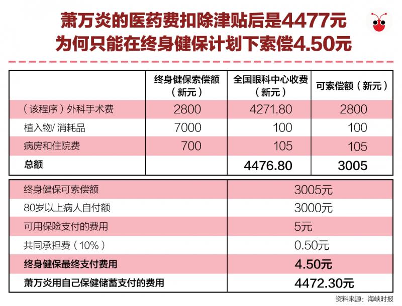 20190108_SeowBanYamV3.jpg