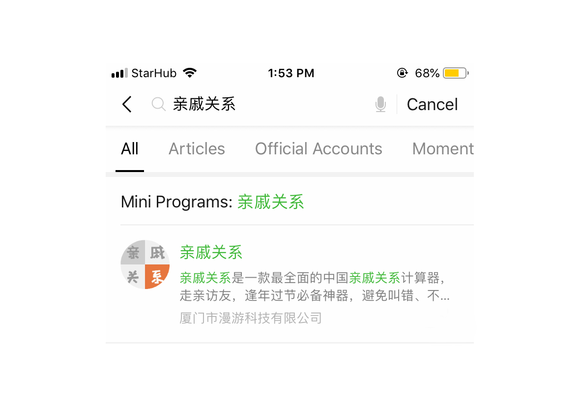 20190130_wechat.png