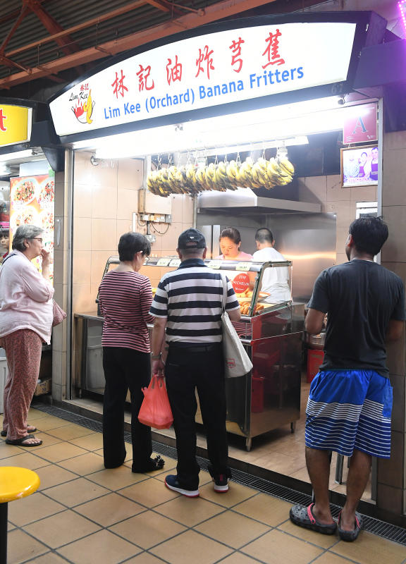 Goreng Pisang Banana.jpg