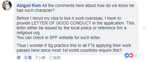 fb comment 2.png