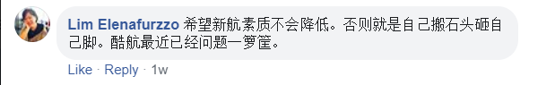 搬石头来砸自己的脚？