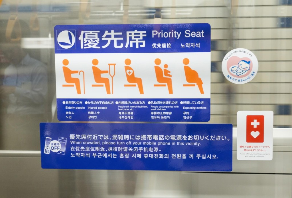 20190318 japan priority seat.jpg