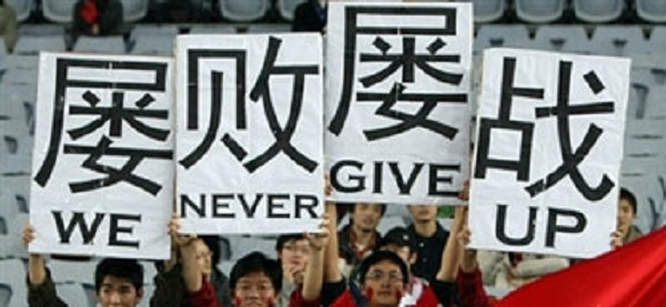 20190402-we never give up.jpg