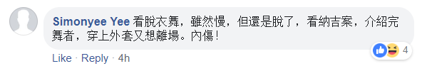 脱衣舞.png