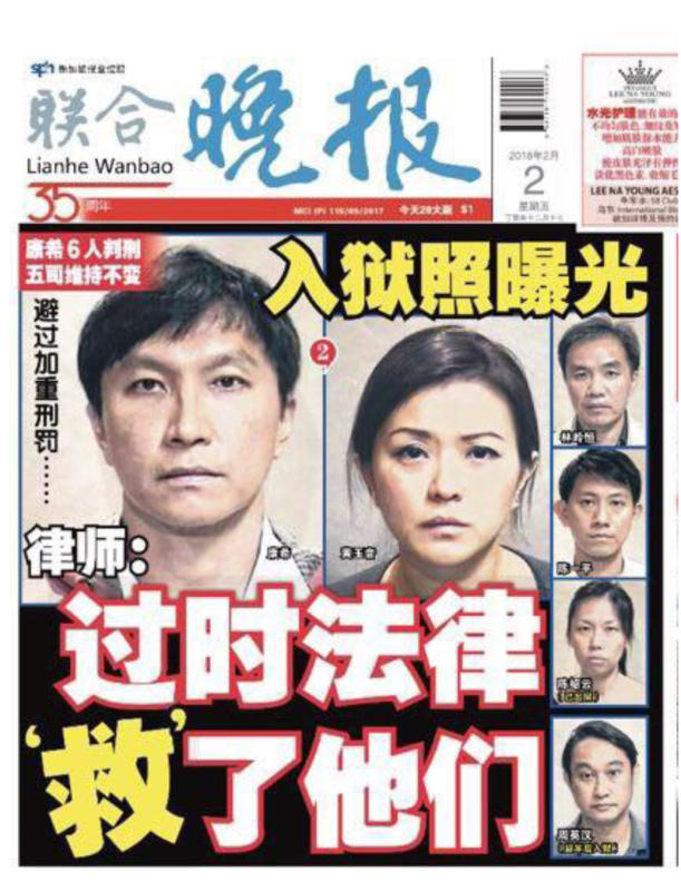 20190404 WB cover.jpg