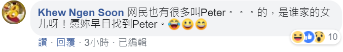 220419 chengdugirl comment 2.png