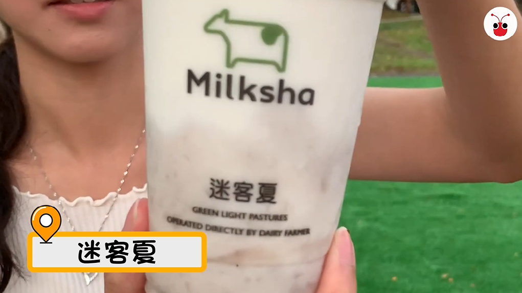 240419 shilin milksha taro.png