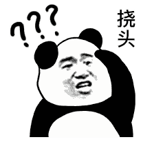 挠头.png