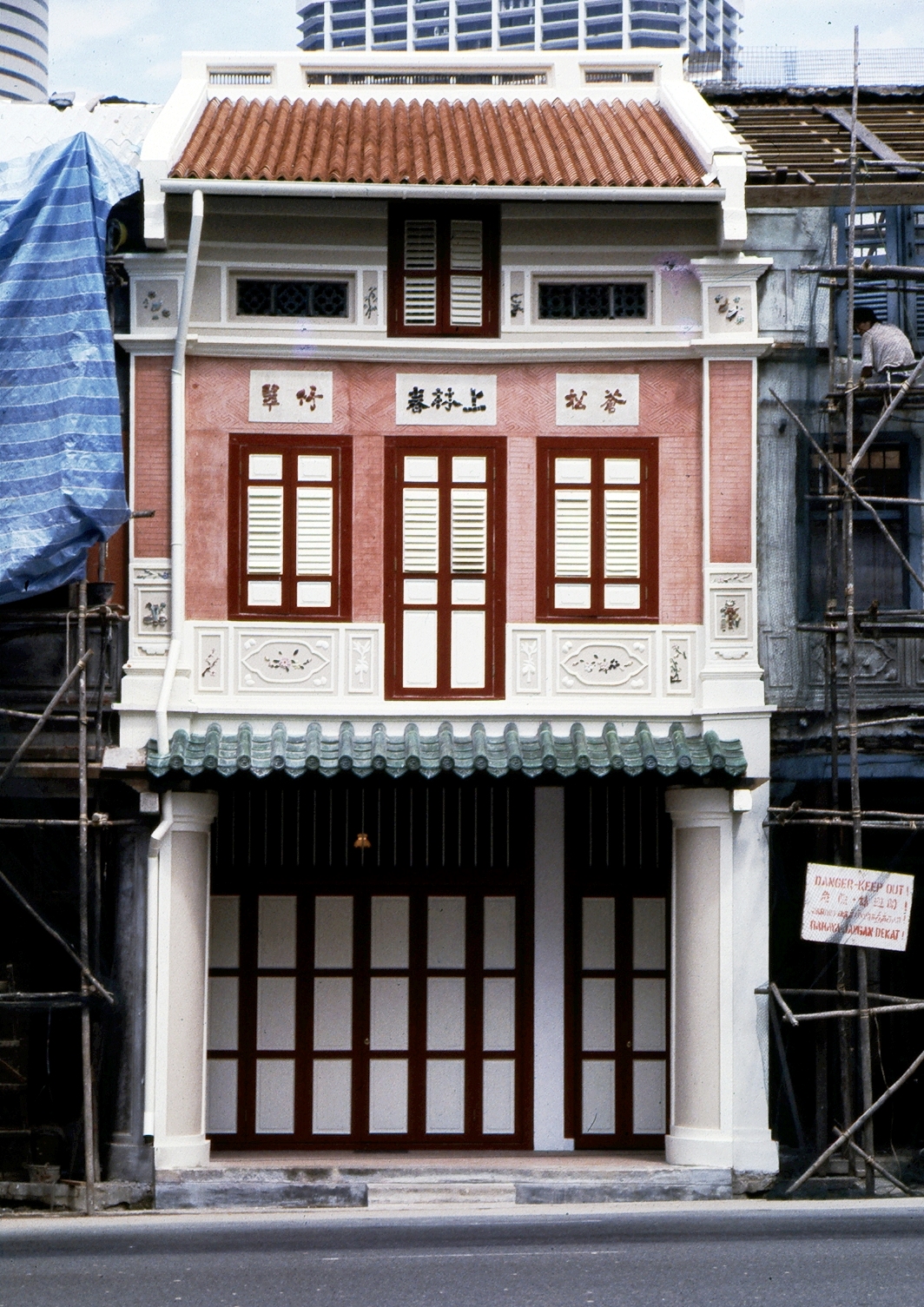 9 Neil Road - After restoration.jpg