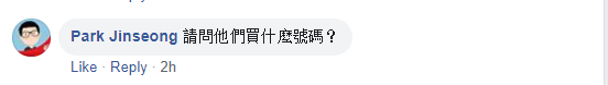 有钱人的烦恼。