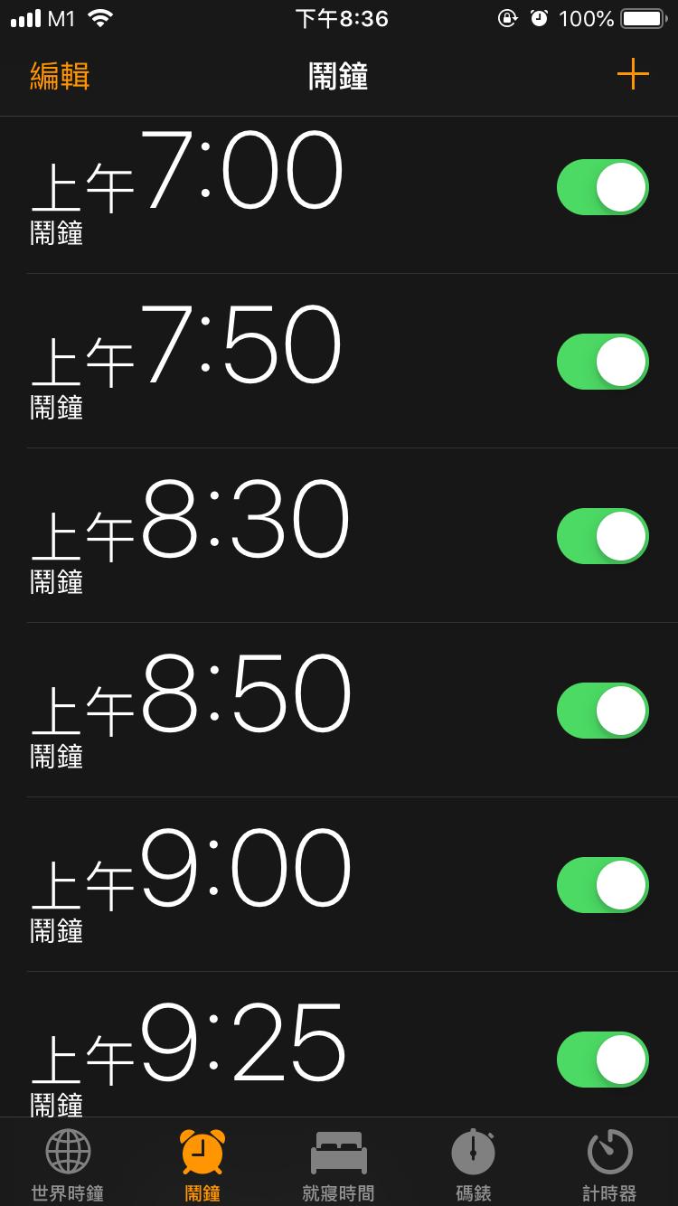 alarm.jpg