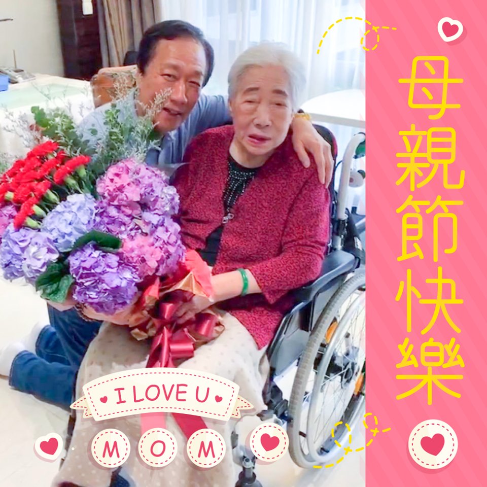 Terry Gou - I love you mom.jpg