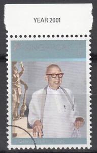 stamp pillai.jpg