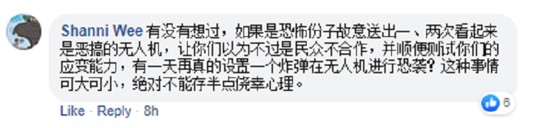 还是山龟没看新闻不知事情闹很大？