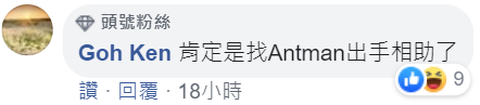 050719 ant comment 1.png