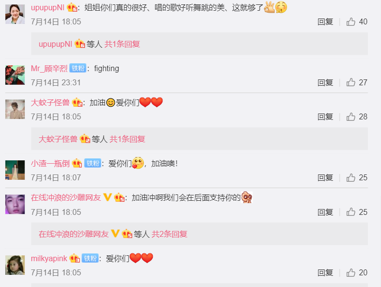 160719 by2 by2 weibo comments.png