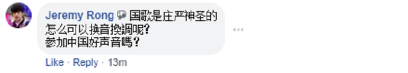 又不是参加中国好声音。