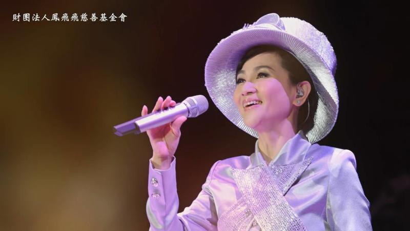 20190820 fong feifei 2.jpg