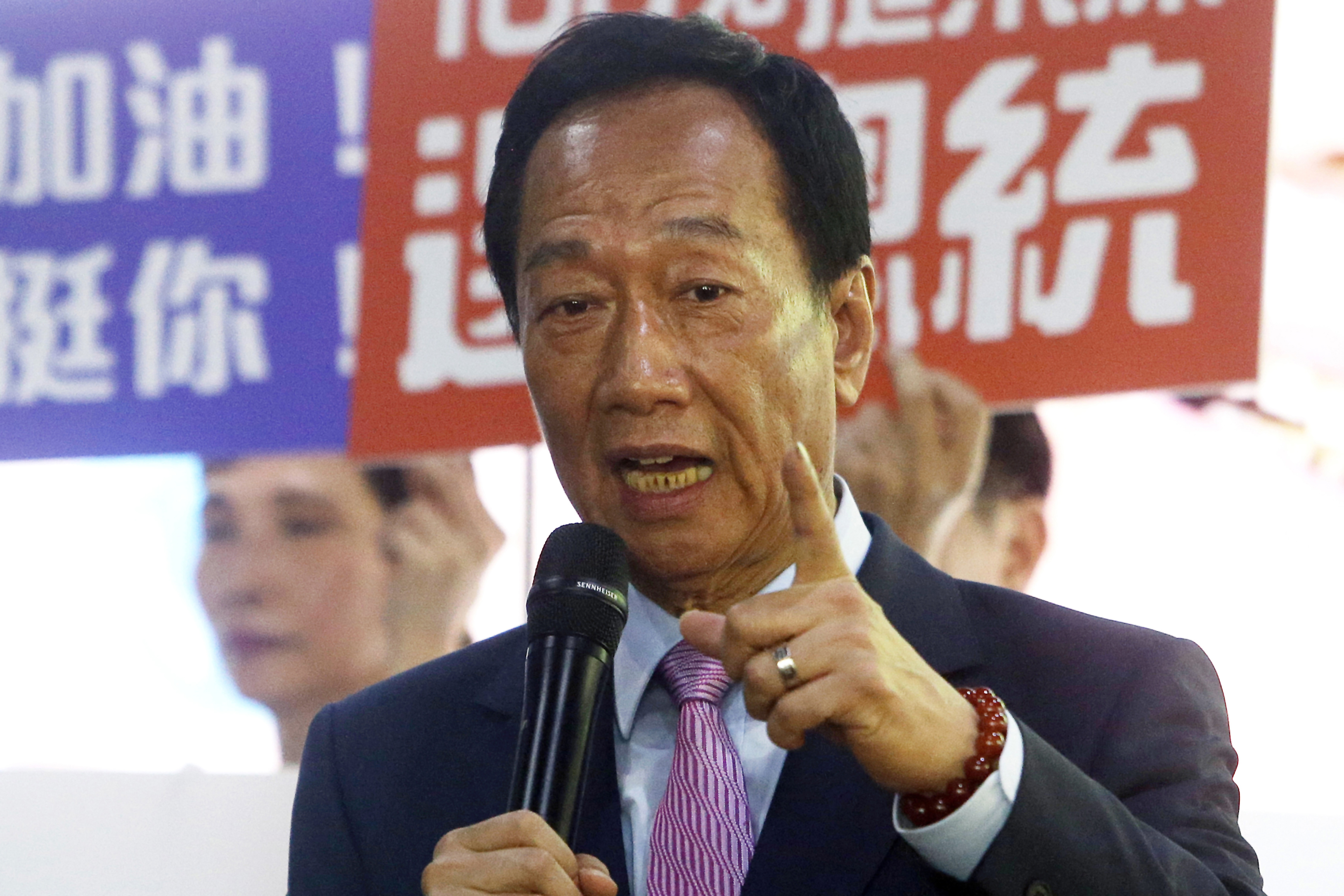 20190912 terry gou ap.jpg