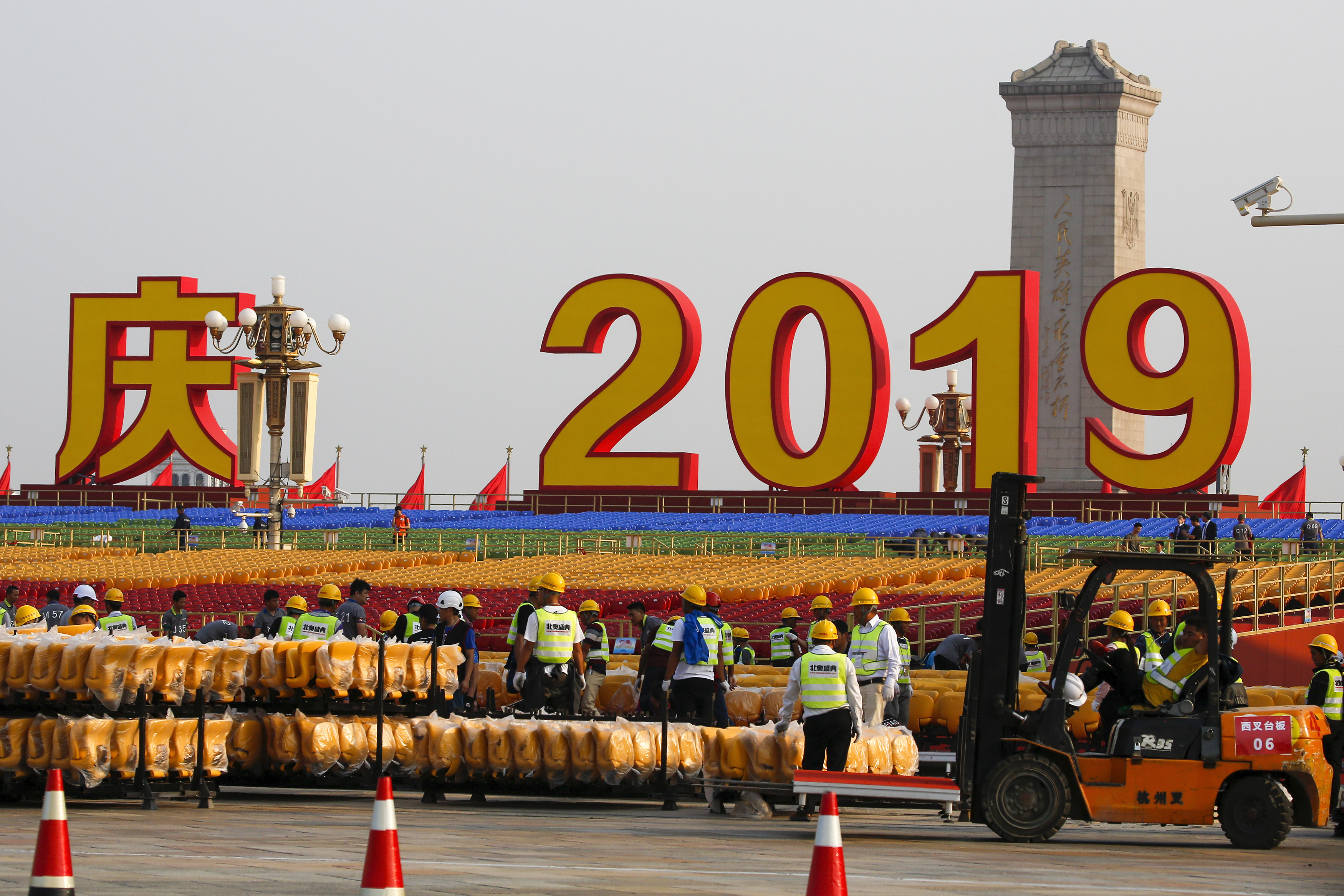 20190930 tiananmen.jpg