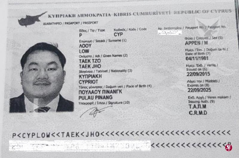 20191107-Jho Low Passport.jpg