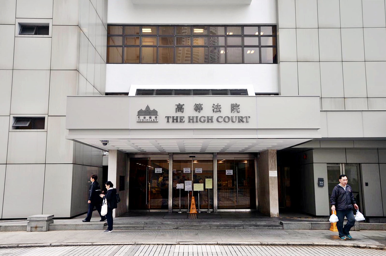 20191118 high court.jpg