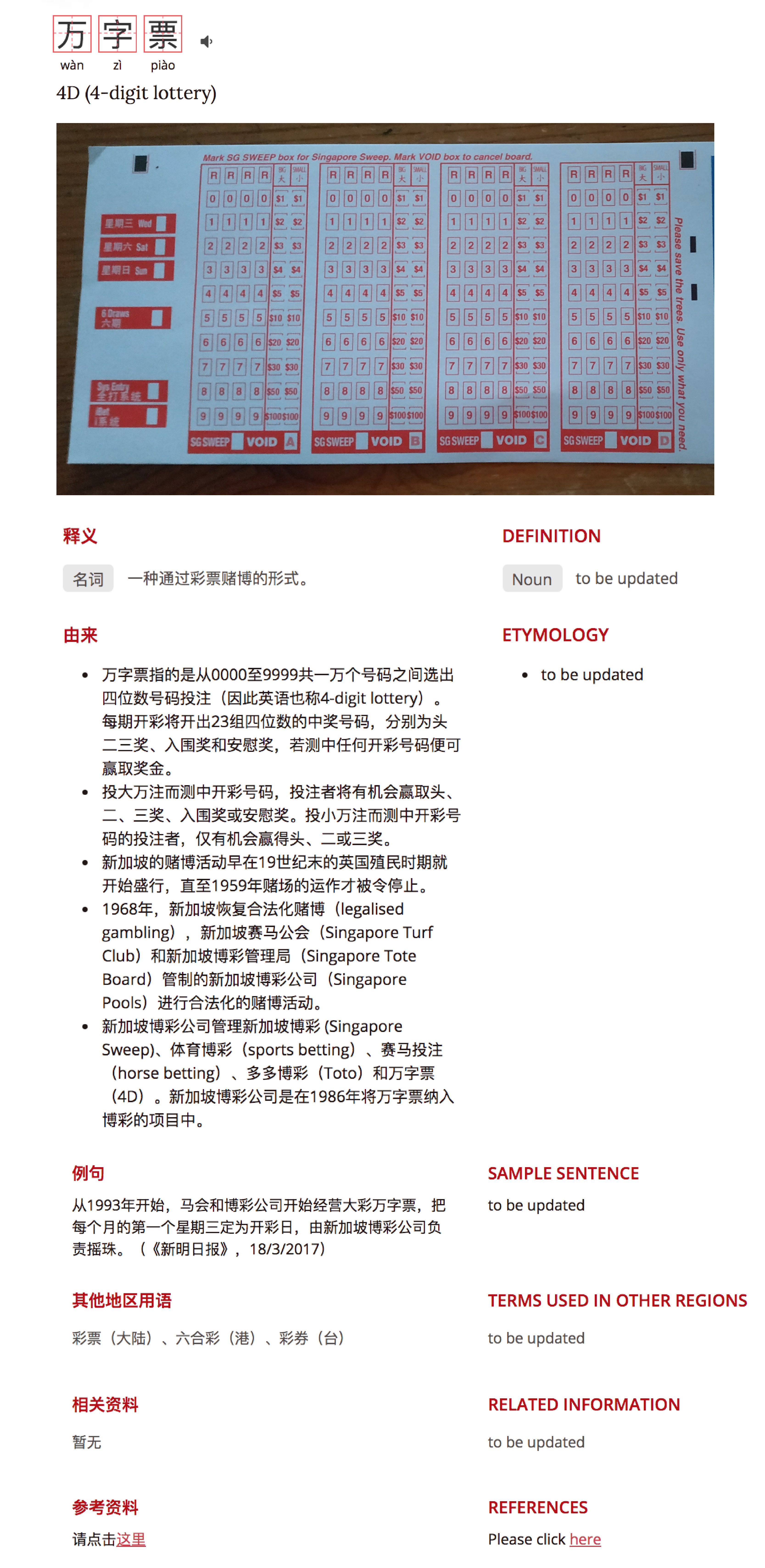 长知识了。