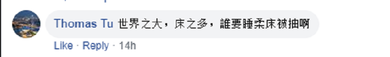 雷声大、雨点小。