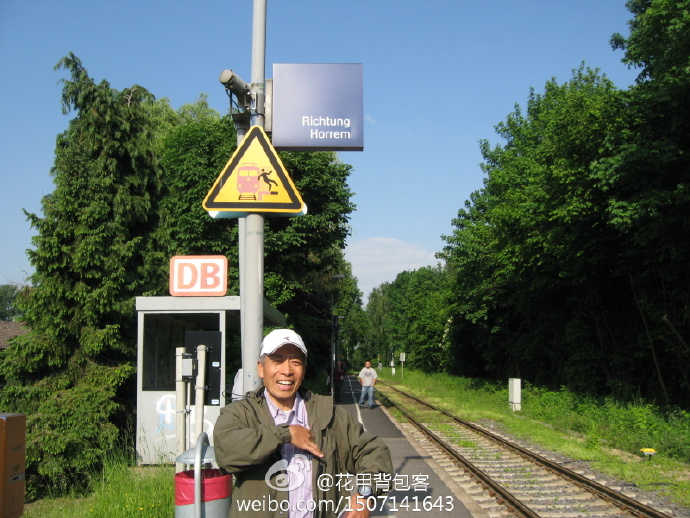 原本要从科隆去波恩，结果搭错车。也因为这个经验，张广柱学会了看德国.jpg